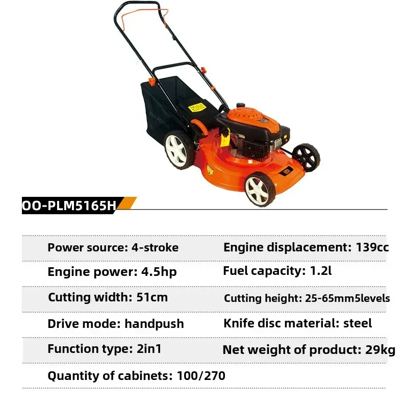 PLM5165H four-stroke push lawn mower lawn mower