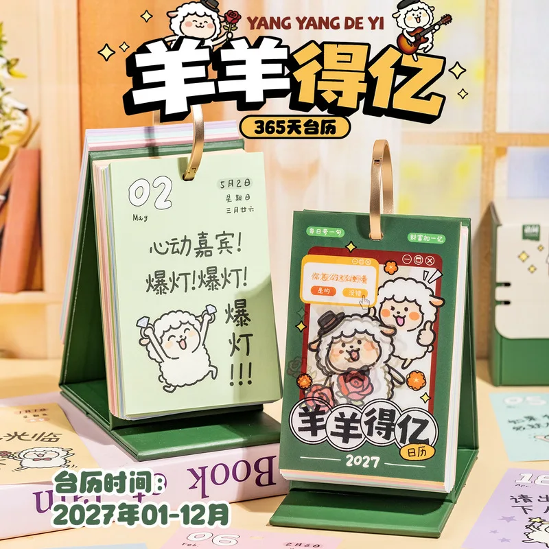 365 Sheets Writing Paper Desk Calendar, Cute Sheep Daily Flip Calendar 2027, Funny Inspirational Desktop Decor for Gift