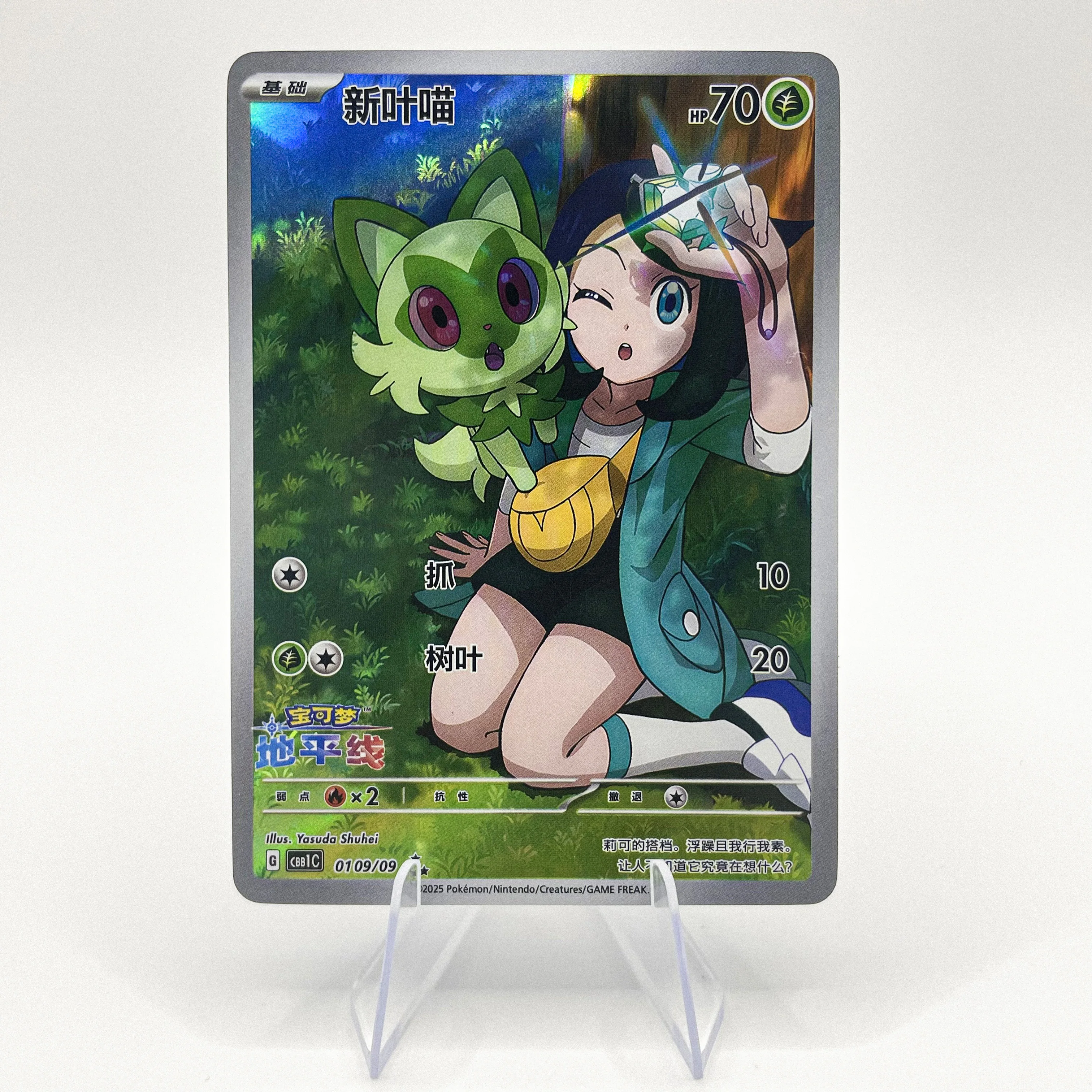PROXY الصينية البوكيمون الأحجار الكريمة بطاقات Quaxly Sprigatito Fuecoco Pikachu PKM PTCG بطاقة التداول لعبة ببطاقات ورقية اللعب الهدايا