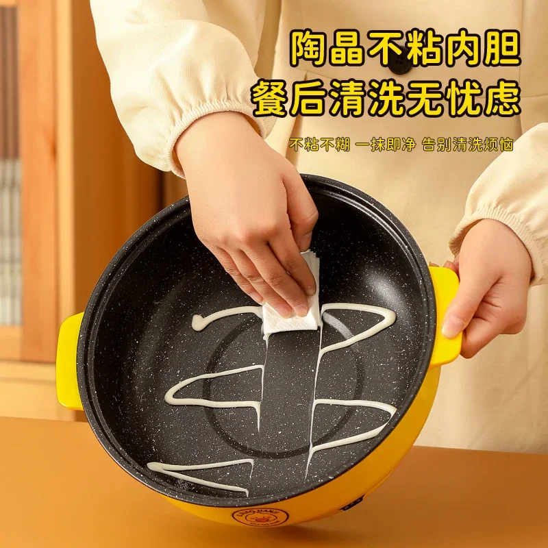 220V Multifunctional Electric Cooker Mini Pot for Dorm Home Use with Frying Steaming Boiling