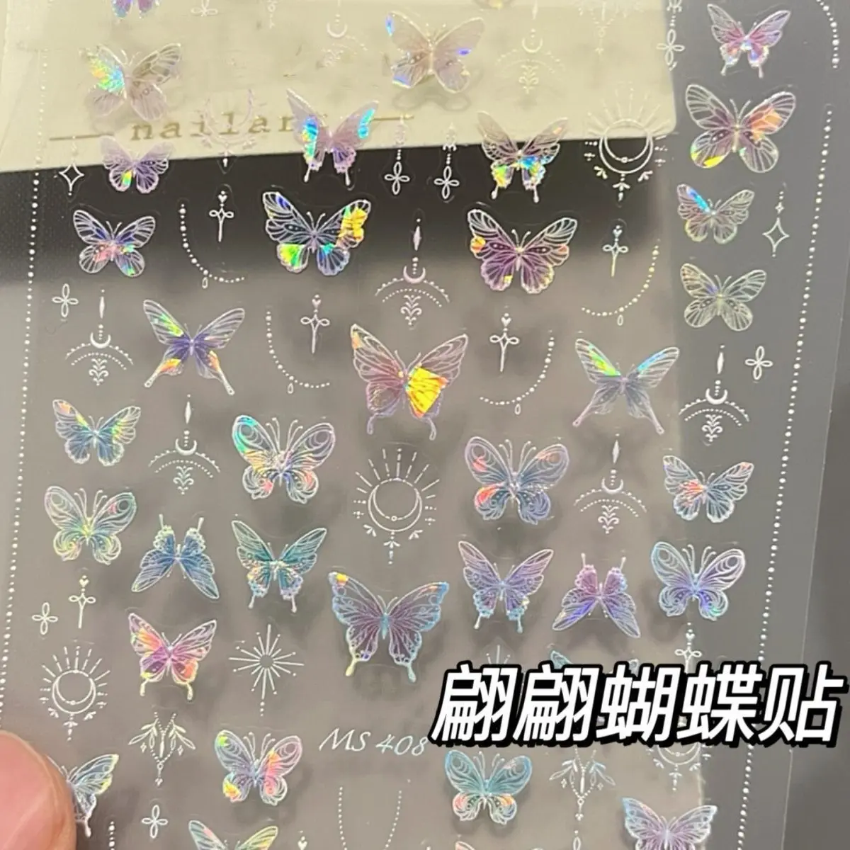 2PcsPureDesire Romantic Nail Stickers Holographic Fairy Flying Butterflies Full Butterfly Garden Self Adhesive Manicure Supplies