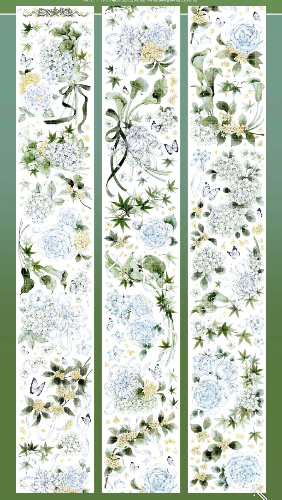 

1 loop washi pet tape sample /Cinnamon green/Suddenly to summer/Galaxy echo/Universe annihilation coming year