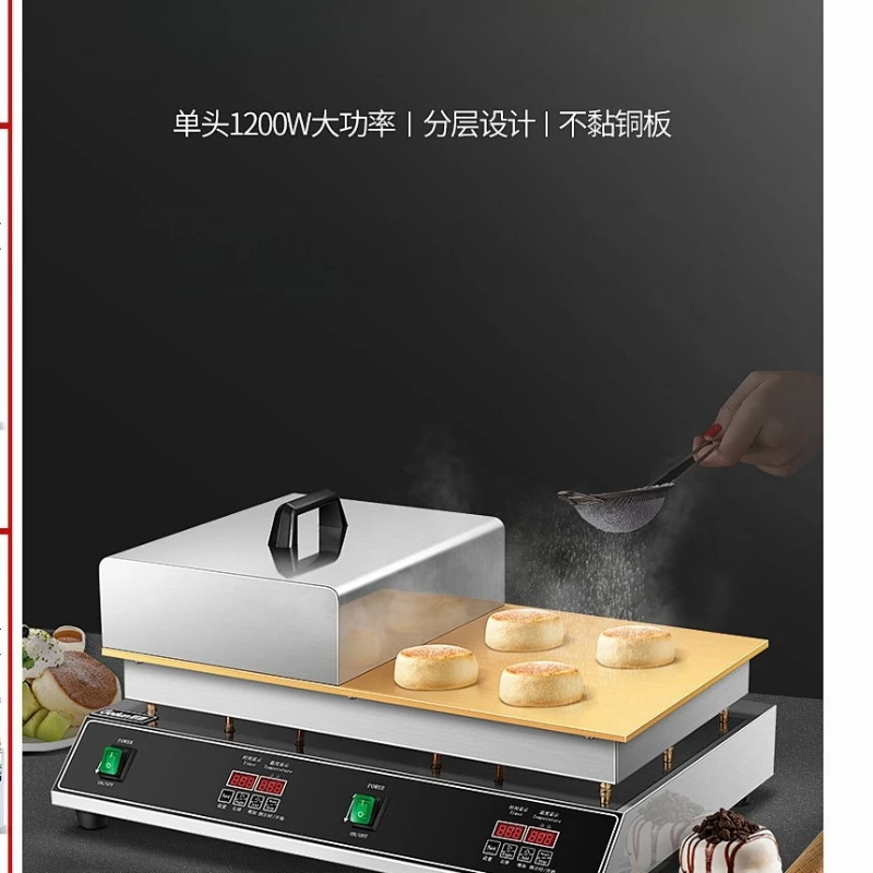 Muffin machine Commercial causeway burning machine Double head electric grilling furnace numerical control constant temperature