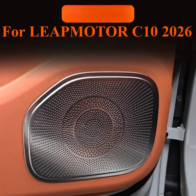 

Автомобиль для LEAPMOTOR C10 2026, крышка дверного звука, багажник, защита звука, аксессуары