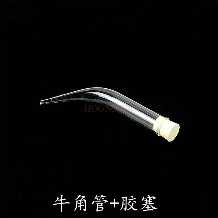 Ox horn tube tail pipe distillation device accessories, chemical experimental equipment, glass teaching equipment