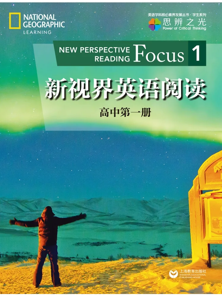 

Book-Winshare New Vision English Reading High School Volume 1