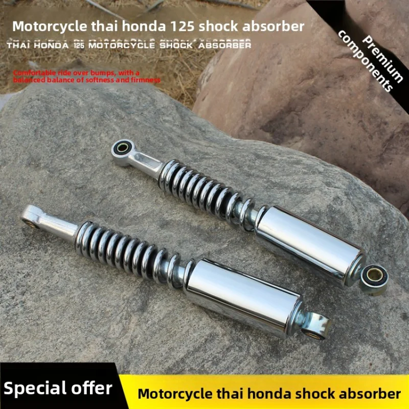 

Motorcycle rear shock absorber, a universal accessory suitable for TBT110 and Da Yang DY100 shock absorber modification.