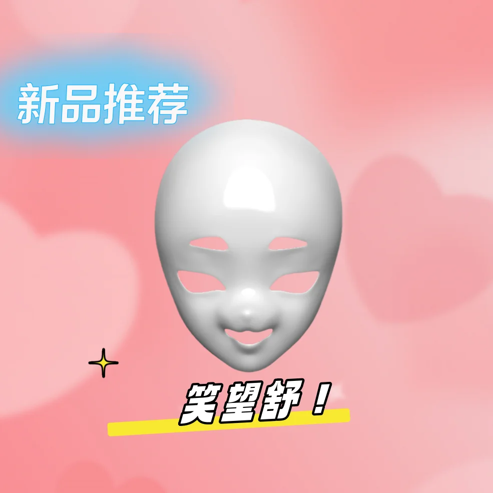 Kigurumi Base Mask Fursuit Skull Fursuit OC Head Shell COS Accessories Resin Material