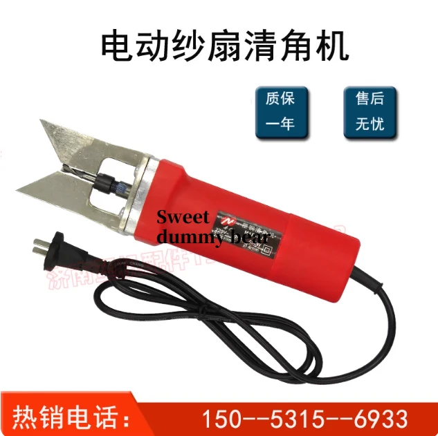 

Электрический очиститель углов 220 В — инструмент для окон и швейных машин из ПВХ | Специально для чистки пластиковых углов окон