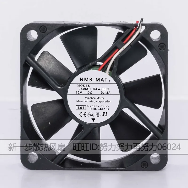 for 2406GL-04W-B39 NMB 6015 12V 0.18A 6CM Inverter Fan Three-Wire Signal Detection Method