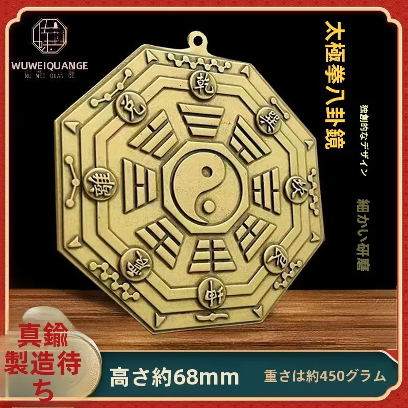 specchio-convesso-in-ottone-tai-chi-di-alta-qualita-in-rame-puro-bifacciale-ornamenti-in-lega-per-arredamento-domestico-decorazioni-per-la-casa