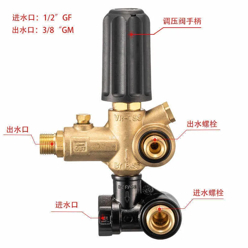 AR Pressure Regulating Valve VR-TSS Manual 250kg High Pressure Pump Commercial Cleaning Machine Pressure Regulating Valve