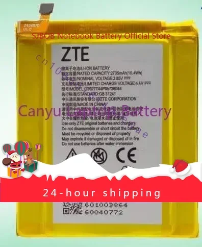 100% NEW  Li3927T44P8h726044 Battery For ZTE Axon 7 Mini B2017 B2017G 5.2