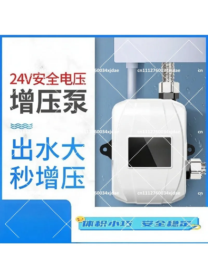 24V DC Booster Pump for Solar Water Heater Pipeline, Automatic Household Tap Water Pressure Pump