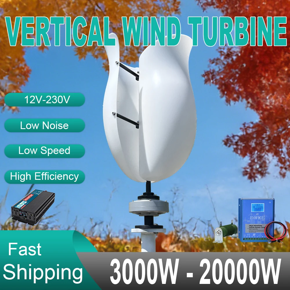 12V 24V 48V 220V Wind Turbine Generator Windmills With Mppt Hybrid Charge Controller 10KW Alternator Home Off Grid Tied System