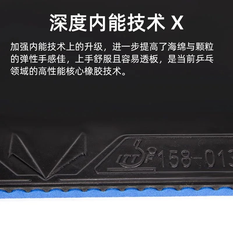 LOKI RXTON 9 Provincial Team Special/National Team Special Tischtennisgummi Zhou Yu LOKI RXTON IX Original Ping-Pong-Schwamm – Detail 8