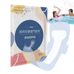 Women Private Stickers Skin Friendly Private Stickers Panty Liner Hygienic Feminine Care Liners Invisible Parts Protector