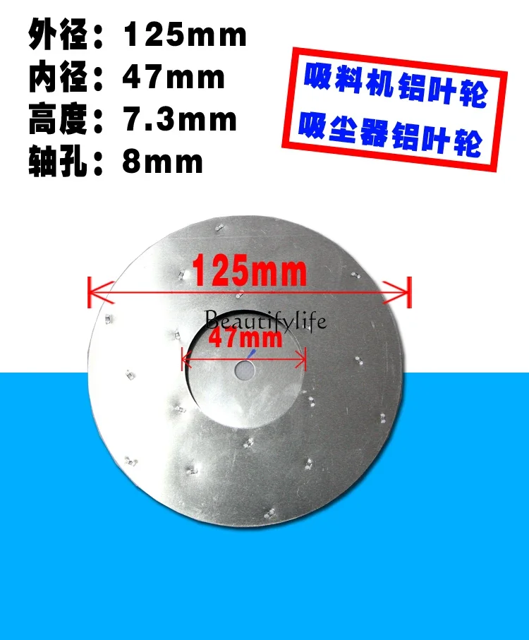 Всасывающая машина NN D807, двигатель пылесоса, двигатель с лопастями вентилятора, аксессуары с подвижной крыльчаткой из алюминия
