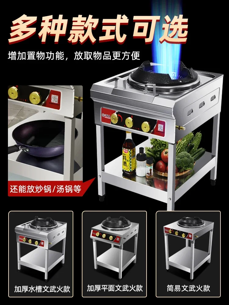 Fierce fire stove commercial high pressure single stove liquefied gas high speed stove flameout protection gas cooker