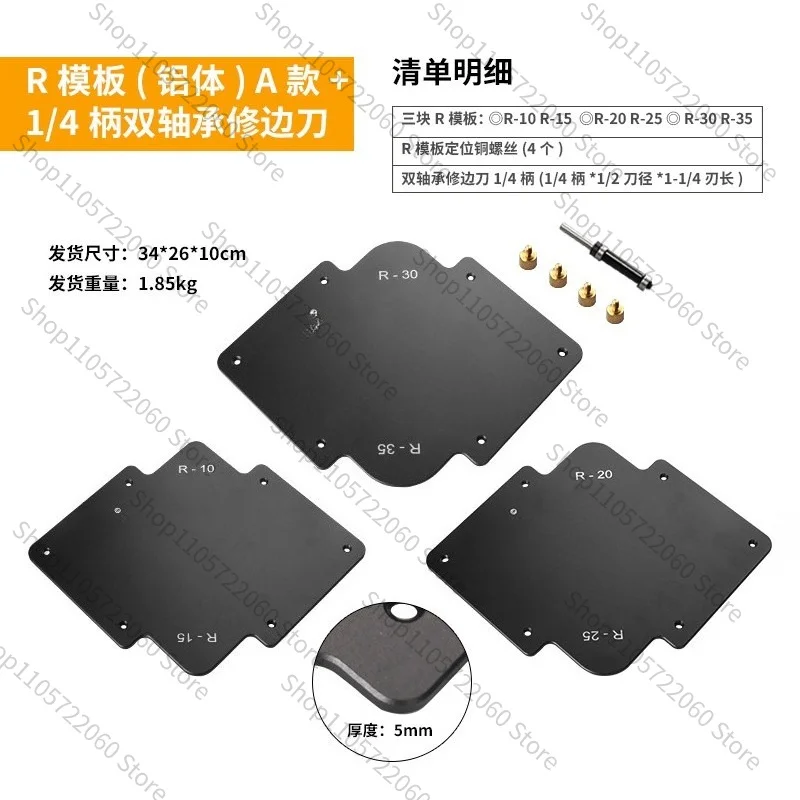 For  Woodworking Round Corner Template, Trimmer Router Arc Jig for Board Rounding