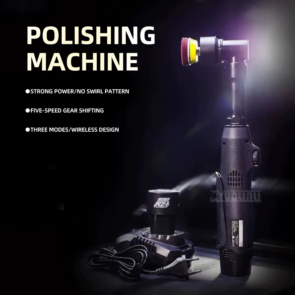 GOOD Polishing machine Grinder Lithium battery Cleaning tool Car beauty Waxing machine