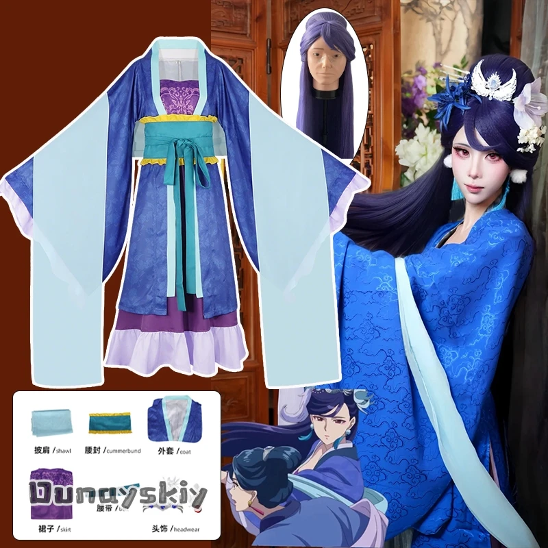 

Anime The Apothecary Diaries Cosplay Costume Court Hanfu Chinese Traditional Dress Anime Role-playing WIG Suits Women Hanfu
