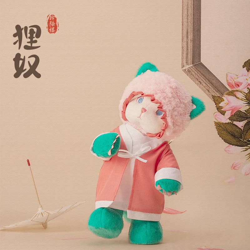 

Original New 16th Floor Raccoon Slave Green Cat Doll Ornaments Decorative Doll Plush Toys Holiday Gifts
