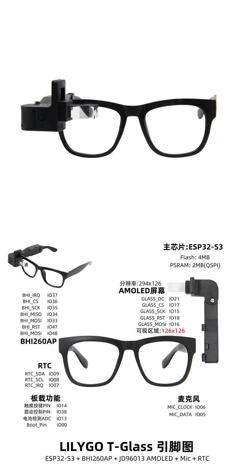 Hot-selling ESP32-S31.1 inch AMOLED screen programmable smart glasses manufacturer