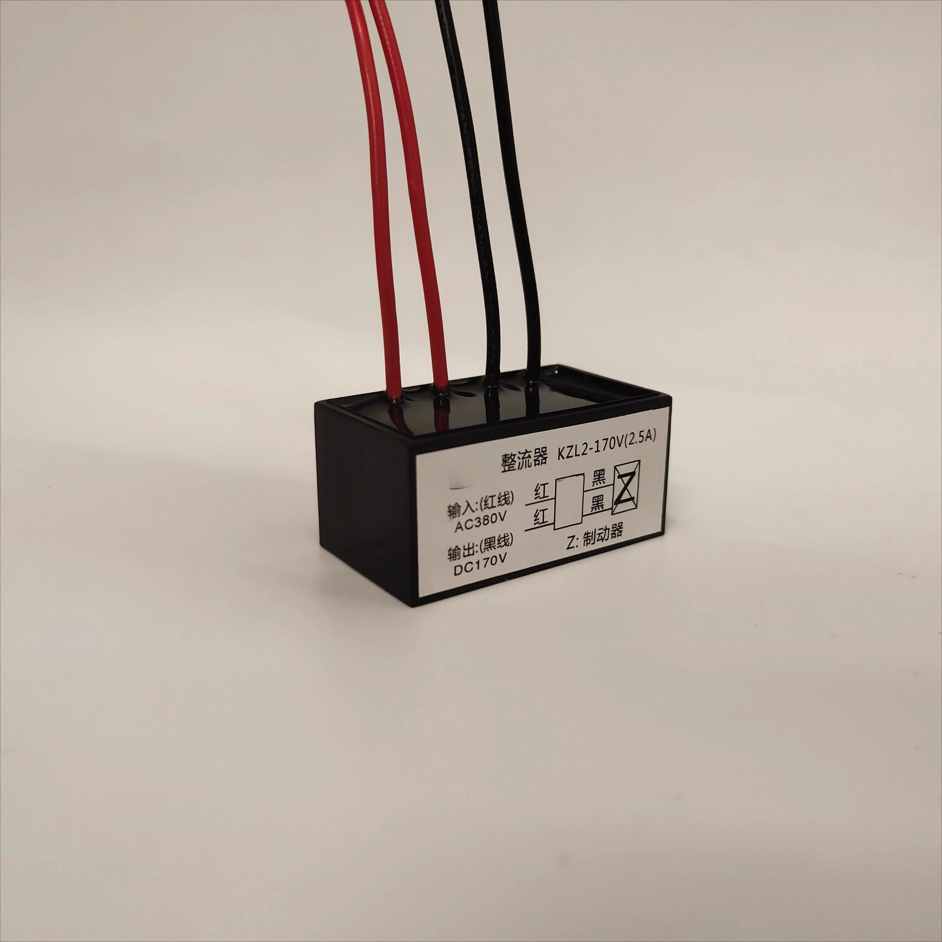 Brake Rectifier KZL2-99V 2.5A KZL2-170V2.5A KZL-99-170 Fast Motor Brake Rectifier