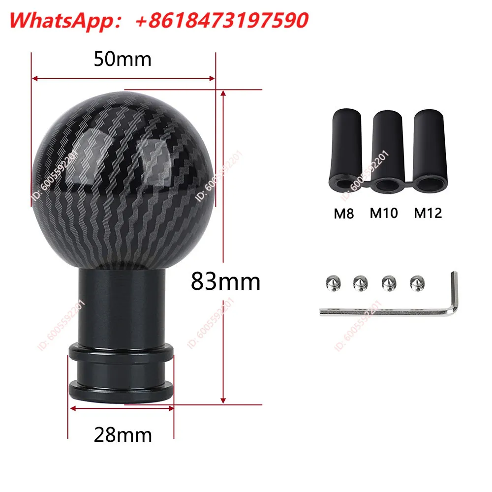 Car modification gear head Variable gear head Imitation carbon fiber gear handball Metal personalized round wave stick