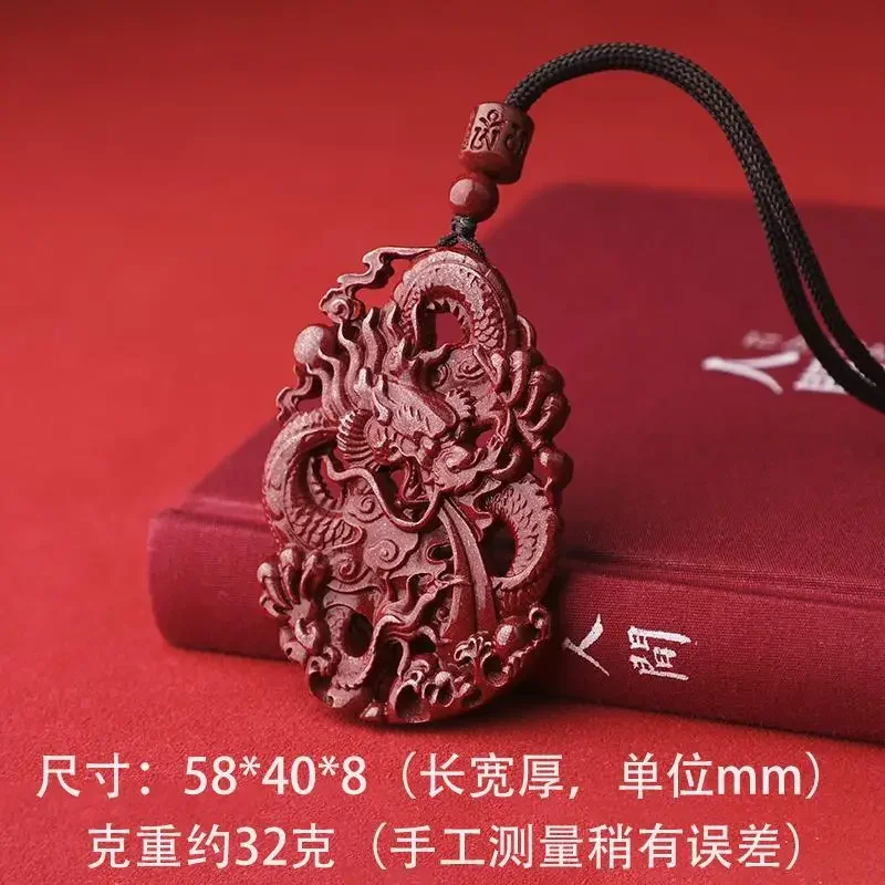 

Mencheese Natural Raw Ore Cinnabar Dragon Pendant Zodiac Dragon Double-Sided Dragon Carving Purple Gold Sand Ornament