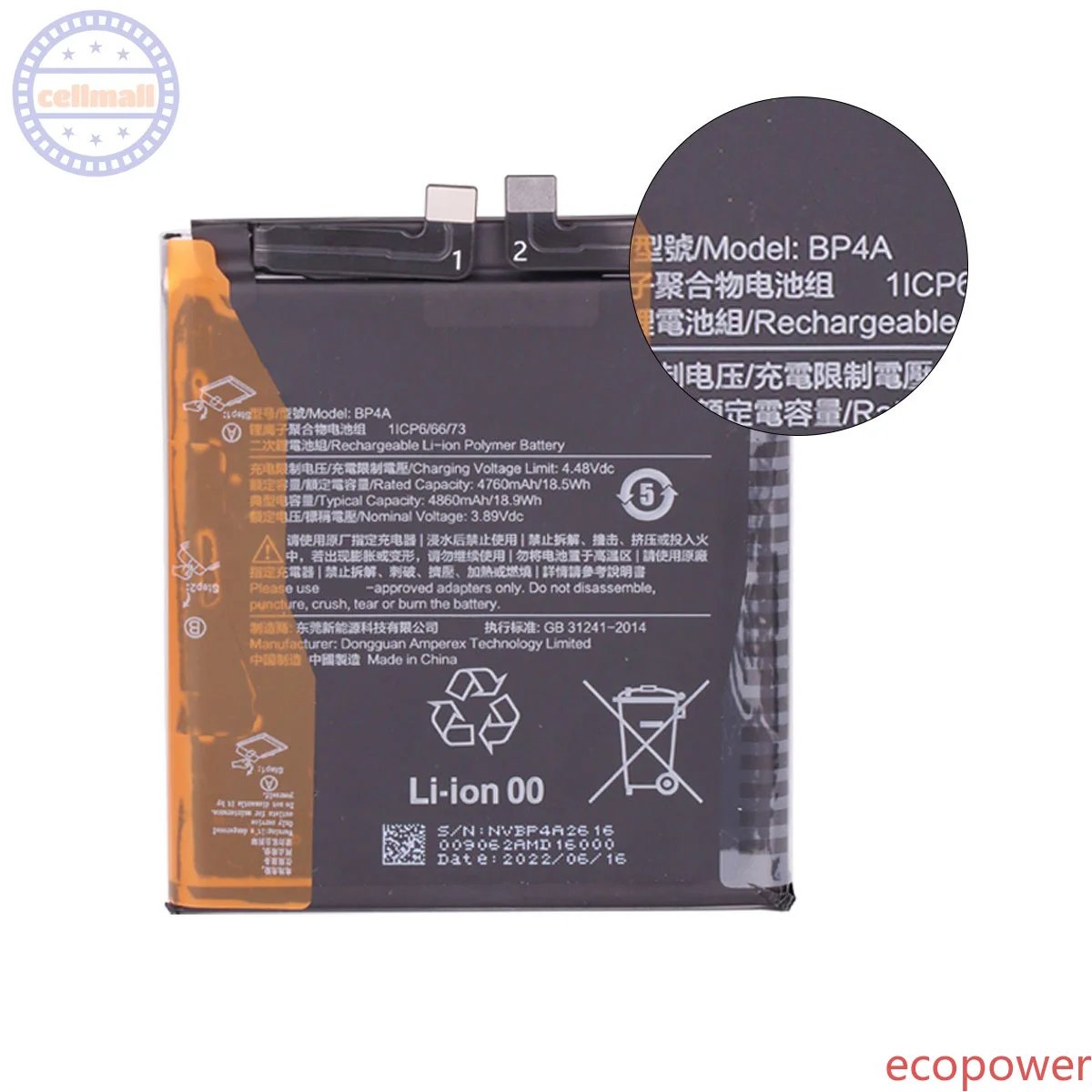 4860mAh Fast Shipping Brand New Battery BP4A  For Xiaomi MI 12S Ultra 12SUltra Mobile Phone Premium Replacement Batteries+Tools