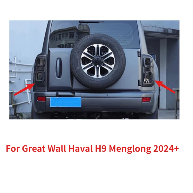 

2PCS ABS Smoked Black Car Tail Light Cover Taillight Protective Cover For Great Wall Haval H9 Menglong 2024+ Accessories