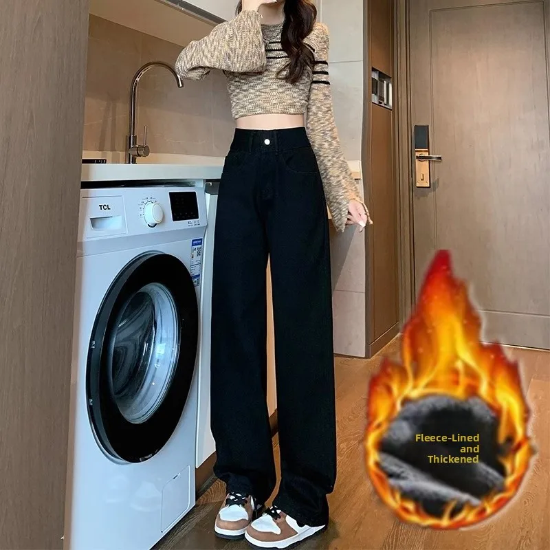 

Slim Fit High Waist Wide Leg Jeans Women's Casual Pure Black Straight Cut Loose Long Trousers Spring Autumn Season Fashion