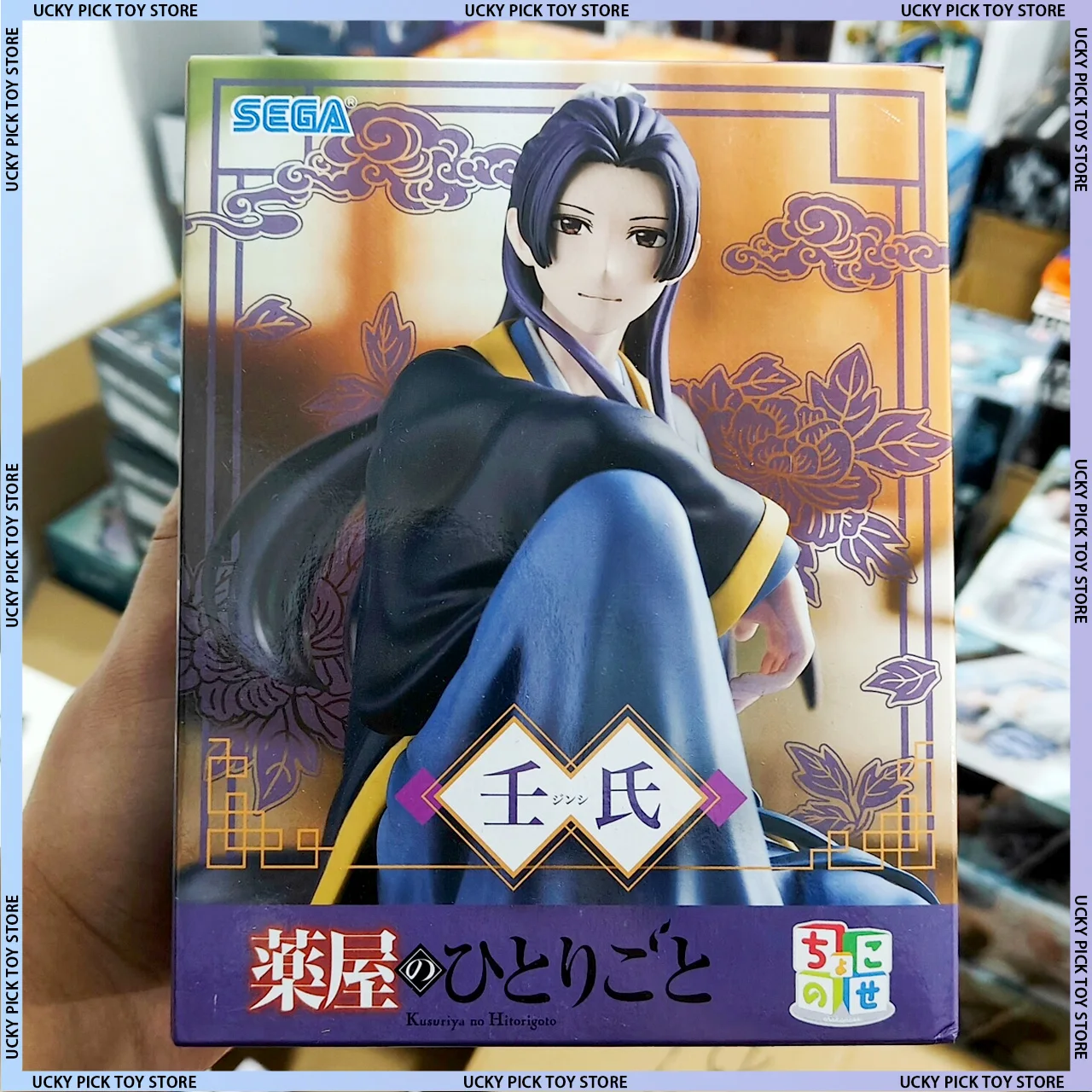 

Original SEGA Kusuriya no Hitorigoto Jinshi Maomao Gessei Noddle Stopper Action Figure Toy The Apothecary Diaries Anime Figurine