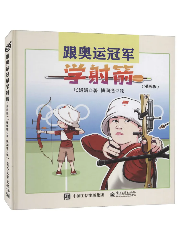 

Book-Winshare Learn Archery From an Olympic Champion Comic Version