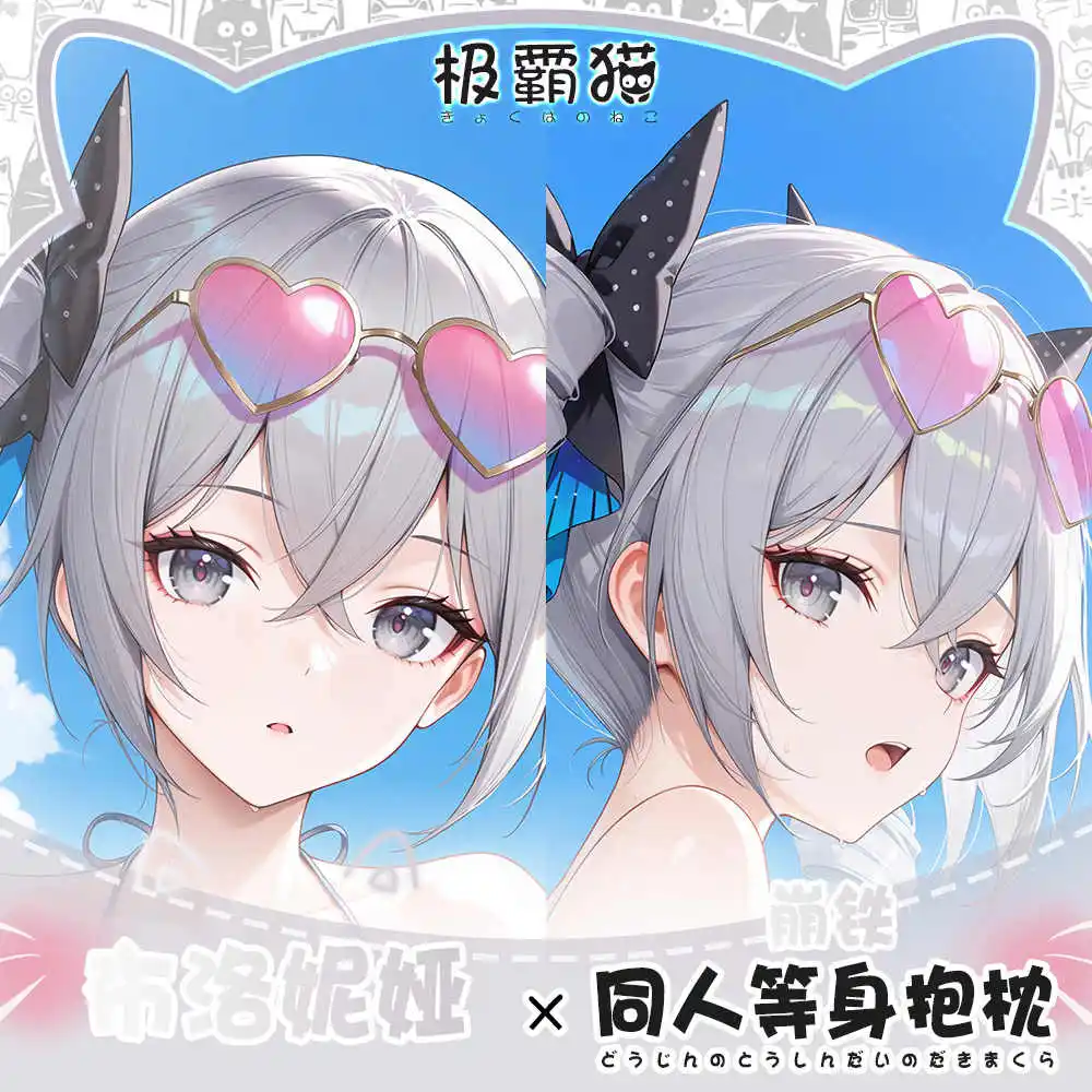 

Game Bronya Zaychik Honkai Impact 3 Cosplay Dakimakura Hugging Body Pillow Case Cushion Cover Custom-made