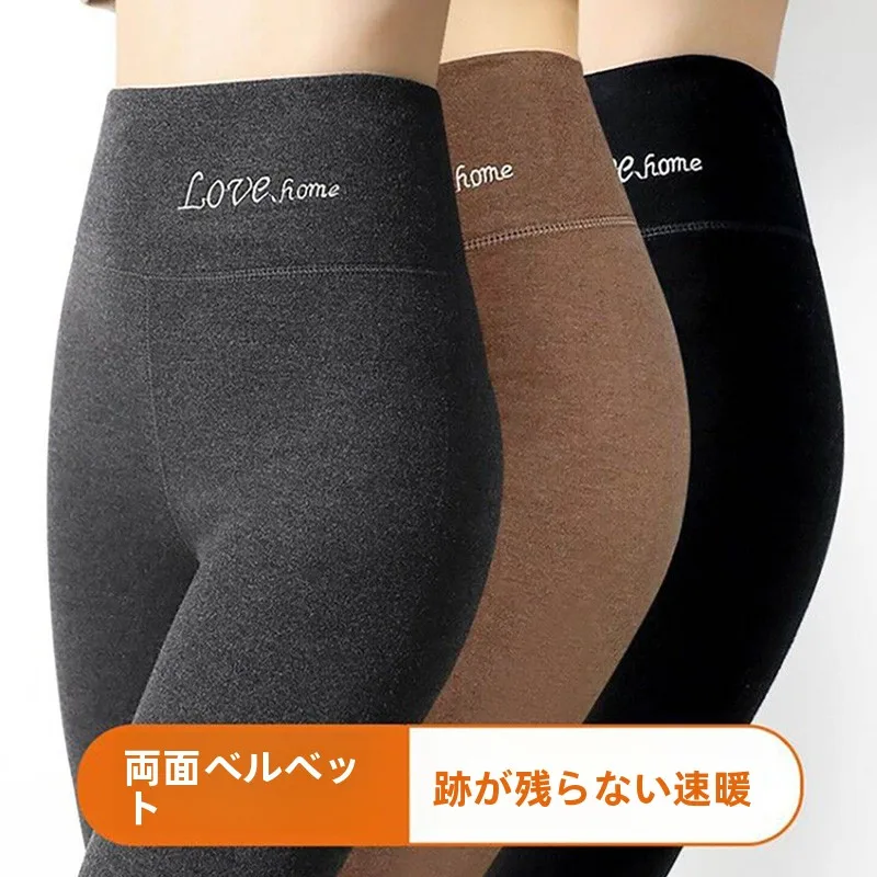 Women's Thickened Fleece Lined High Waist Autumn Pants De Warm Cotton Pants for Inner And Outer Wear Spring Autumn Tibet Xinj...