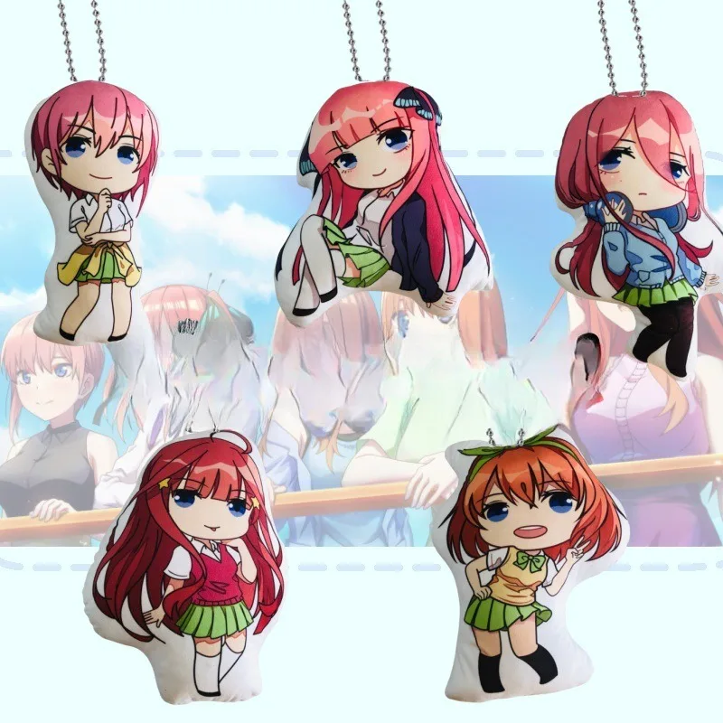 Nakano Ichika Nino Miku Yotsuba Itsuki Double Sided Printed Mini Plush Keychain Animation Derivatives Soft Kawaii Exquisite Gift