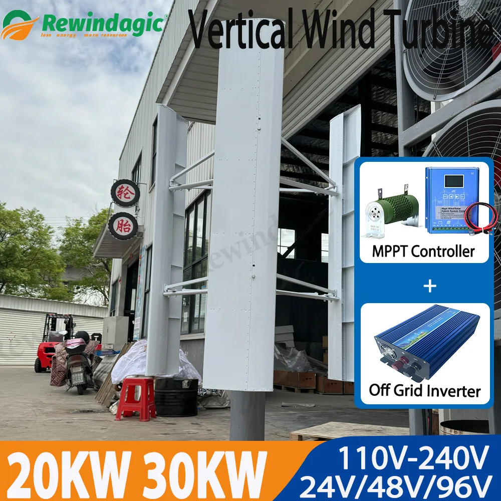 Free Energy 20KW 30KW 48V 96V 220V 240V Vertical Wind Turbine Generator With Drum Off Grid System Alternative For Huosehold