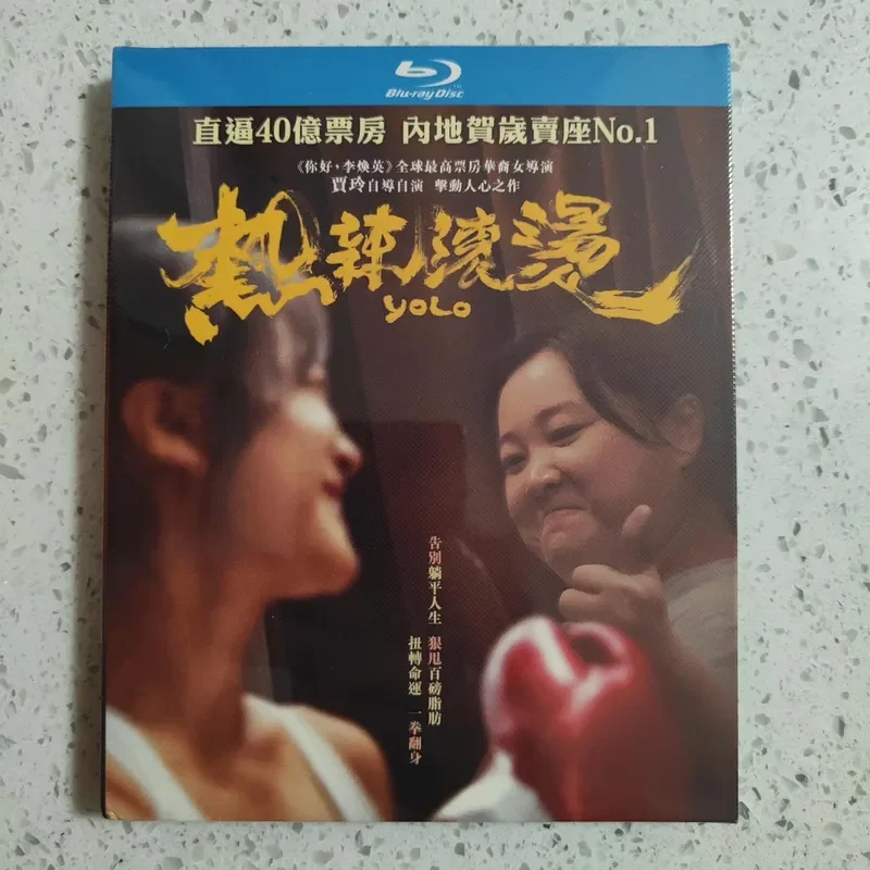 Hot and Hot New Plastic Box for BD Blu-ray Disc Storage Case