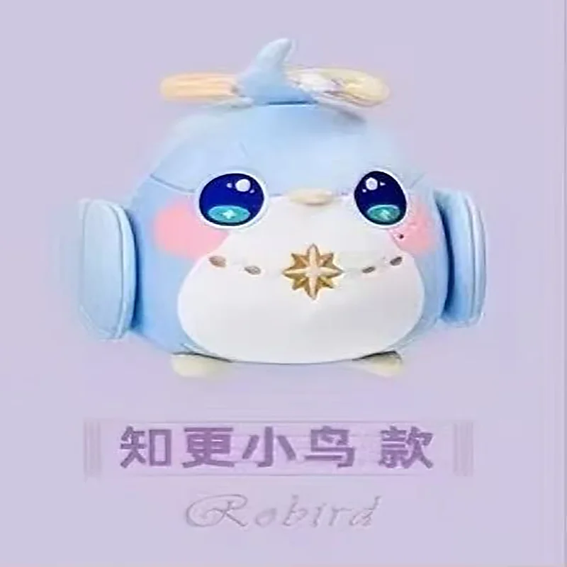 Honkai Star Rail Robin Bird Plush Toy, Carnival Exclusive Deal Cute Game Character Stuffed Ornament