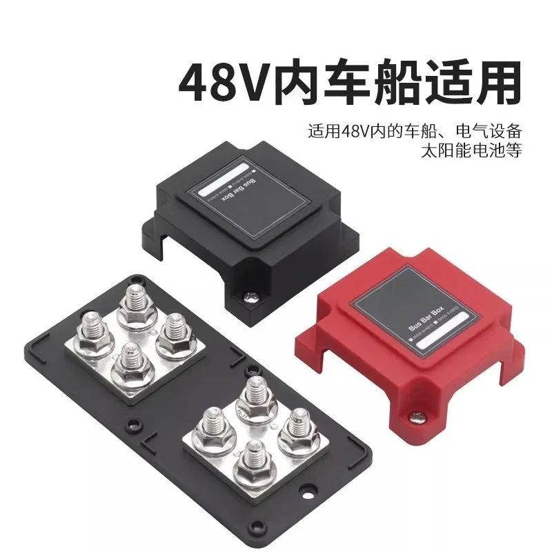 8P busbar terminal block high current 48V 400A with insulation cover