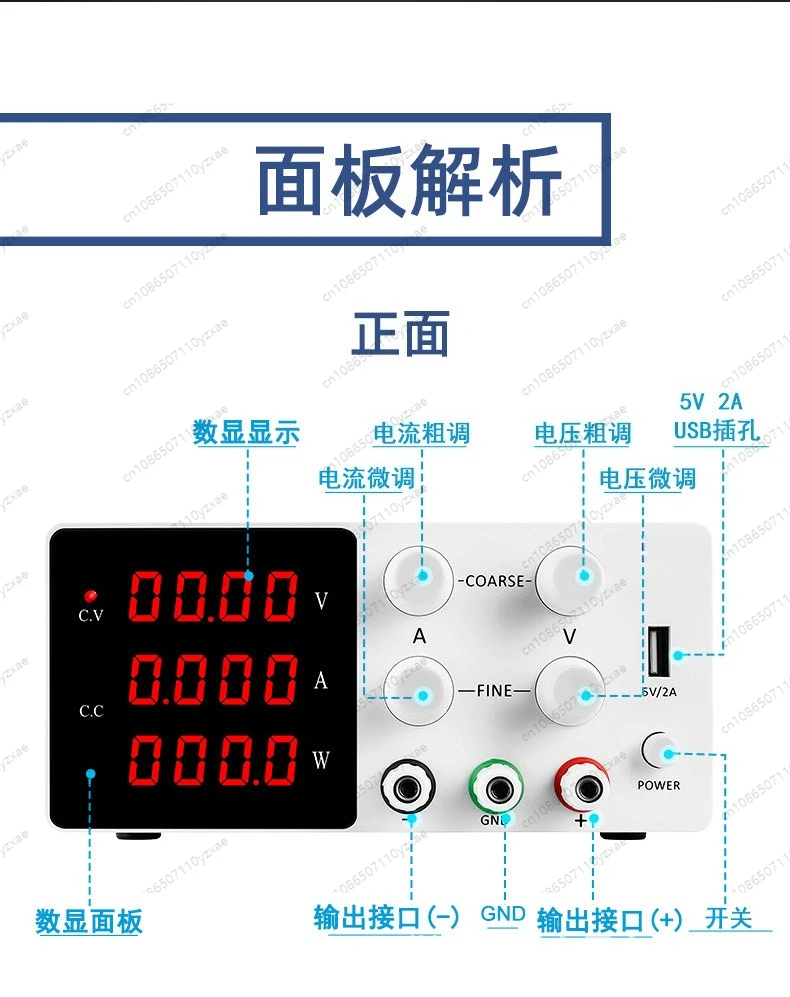 

YY 30V10A Adjustable DC Power Supply SPS-W3010