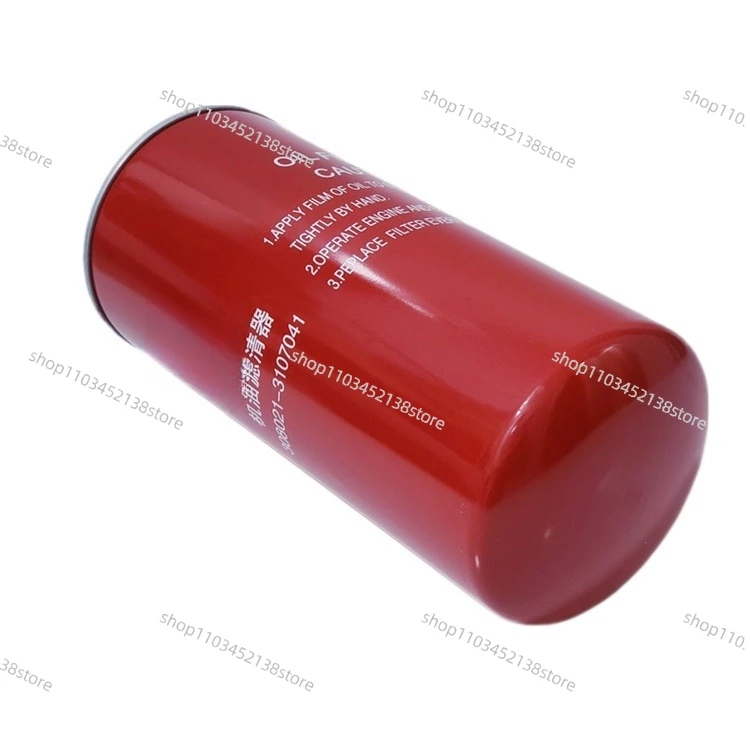15/22KW Oil Filter 308021-3107041 Special Accessories for Screw Air Compressor Maintenance