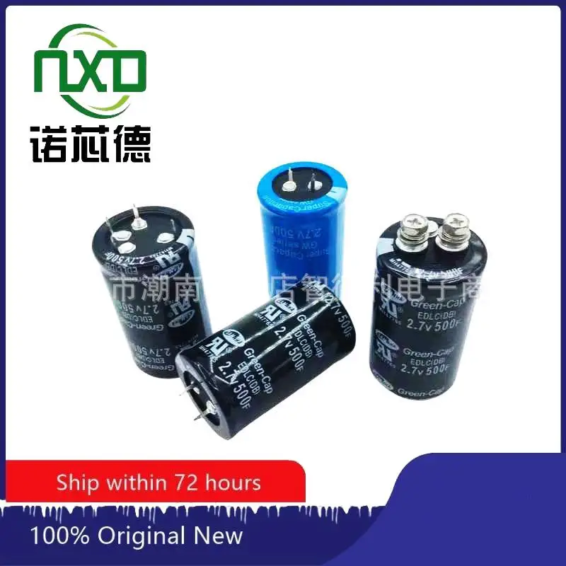 10PCS/LOT 2.7v500f Automotive grade supercapacitor Farad capacitor 35*60  35*65