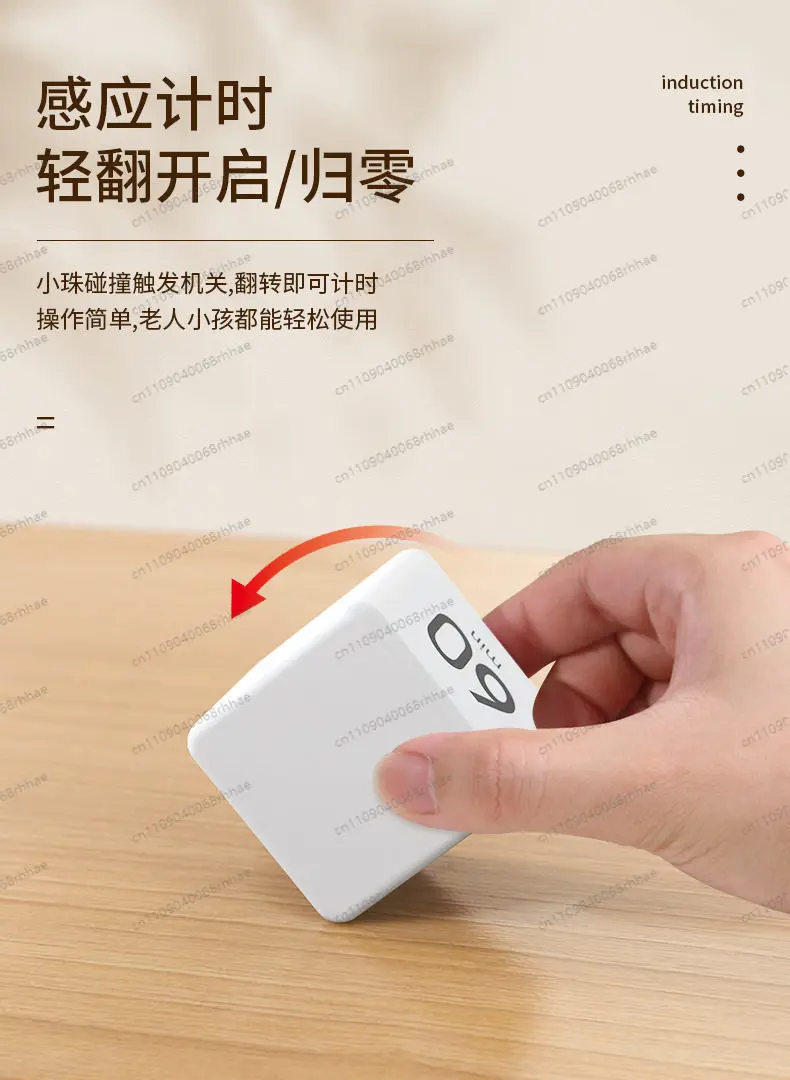 60 Minute Flip Cube Mechanical Timer Silent Countdown Clock For Cooking Baking Study