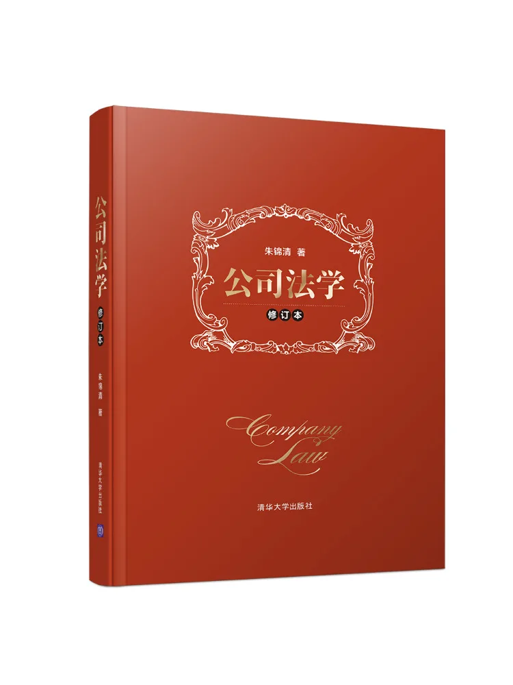 Book-Winshare Compa… - image