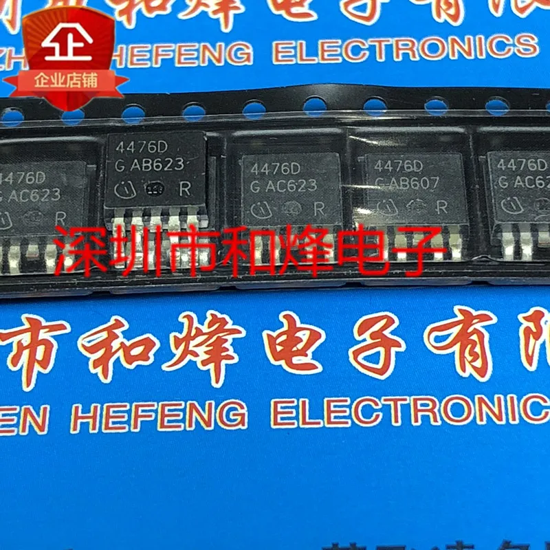 

20 шт./лот 4476D TLE4476D TO-252-5 лист данных-электронный компонент для профессионального использования