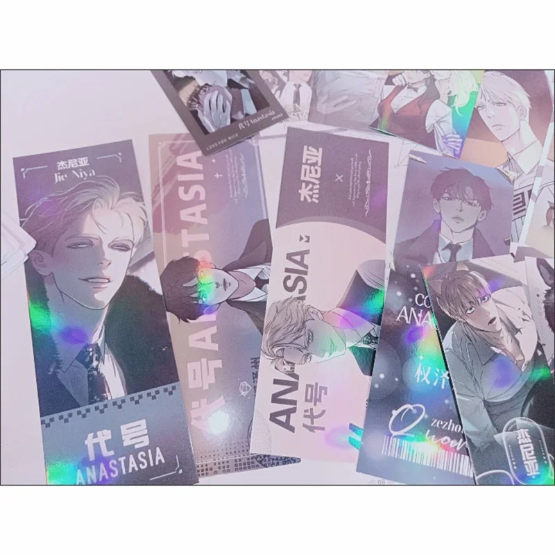 New Code Name Anastasia Peripheral 20 Piece Set Of Standing Cards, Hot Stamping, Making A Bar, Bookmarks, Postcards, Gifts